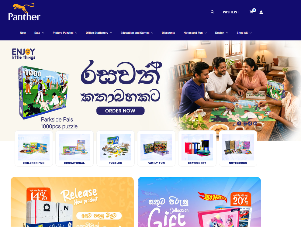 Preview of project Panther.lk Website